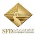 Social Fund for Development  logo