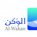 Al-Wakan For Leadership and Educational Development  logo