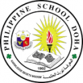 Philippine School Doha  logo