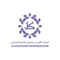 Alkuraimi Islamic Microfinance Bank  logo