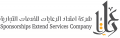 Sponsorships Extend Services Company  logo