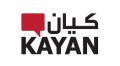Kayan Training and Human Development  logo