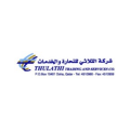 Al Thulathi Trading and Services Company  logo
