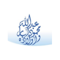 Abdullah Abbar & Sons Cold Stores  logo