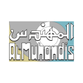 Al-Muhandis  logo