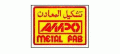 Arabian Metal Products Org.  logo