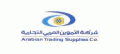 Arabian Trading Supplies  logo