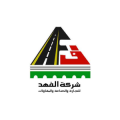 Al-Fahd Co.  logo