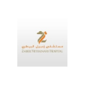 Zabeel Veterinary Hospital  logo