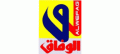 Al Wefag Est. Trade & Import  logo