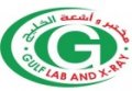 GULF LAB AND X-RAY  logo