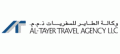 Al Tayer Travel  logo
