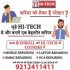 Mobile  repairing course's image