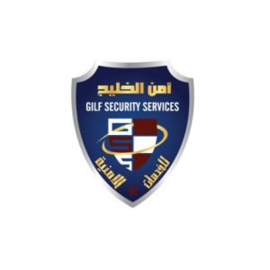أمن الخليج للحراسات والخدمات الامنية