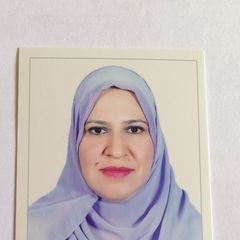 Mona Mohamed Saber Salem ElBana ElBaana