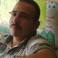 Hani Gamal