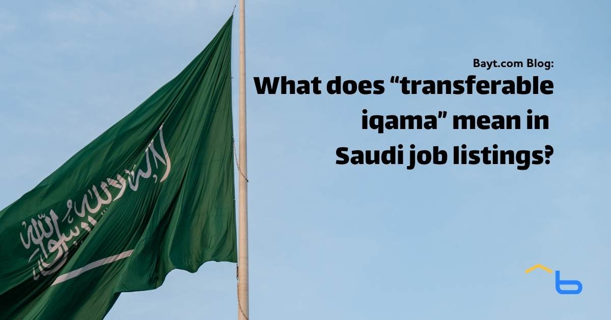 What does "transferable iqama" mean in Saudi job listings?