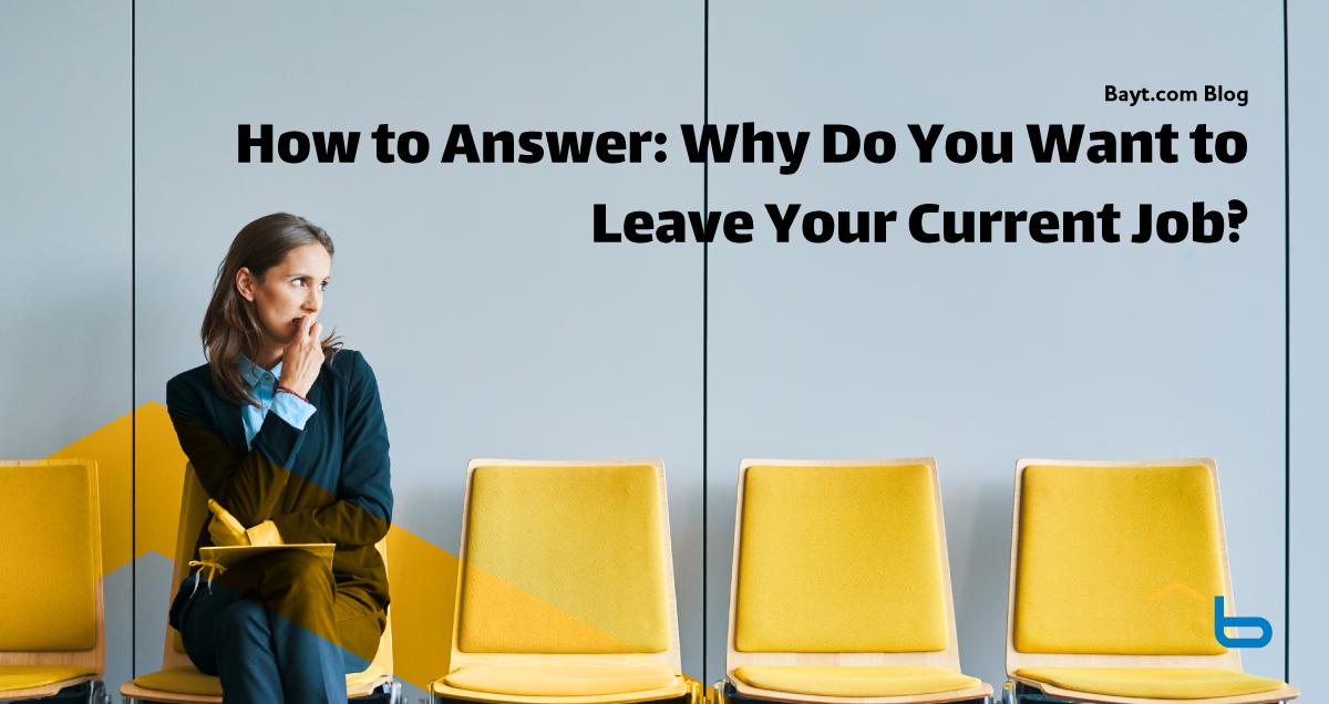How to Answer: Why Do You Want to Leave Your Current Job?