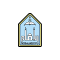 Imam Mohammad Ibn Saud Islamic University  logo