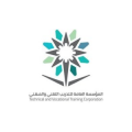 المؤسسة العامة للتدريب التقني والمهني  logo