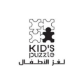 Kid's Puzzle (Joint Projects Intl. Co.)  logo