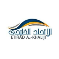 الاتحاد الخليجى لتوظيف المصريين بالخارج   logo