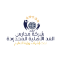 Al-Ghad Schools  logo