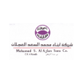 ajlan sons  logo