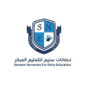 Saneem Nursery for Early Education  logo