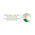 King Salman Humanitarian Aid and Relief Centre (Ksrelief)  logo