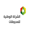 Alwatanieh   logo
