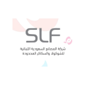 شركة المصانع السعودية اللبنانية  logo