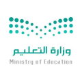 وزارة التعليم السعودية  logo