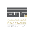 Firas Trabulsi Law Office  logo