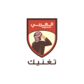 مصنع خلطة الغربي للصناعة  logo