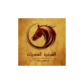 شركة الشرقية للسفريات  logo