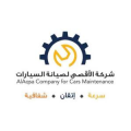 Al Aqsa Company for Car Repair & Maintenance  logo