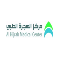Alhijrah medical Center  logo