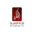 Al Dafrah TV  logo