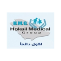 Al Hokail Specialized Medical Digital Academy Complex  logo