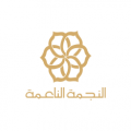 الاركان العربية  logo