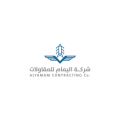 Alyamam Co  logo