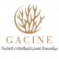 غسن   logo