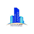 مؤسسه الاهرام للتوريدات التجاريه والتسويق  logo