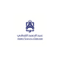 Abdul Samad Alqurashi  logo