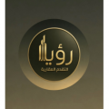 شركة رؤيا التقدم  logo