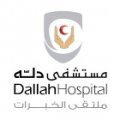 Dallah Hospital  logo