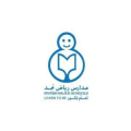 Riyadh Najd Schools  logo