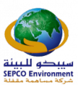الشركة السعودية الخليجية لحماية البيئة  logo