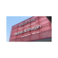 Wahat Al Sharjah  logo